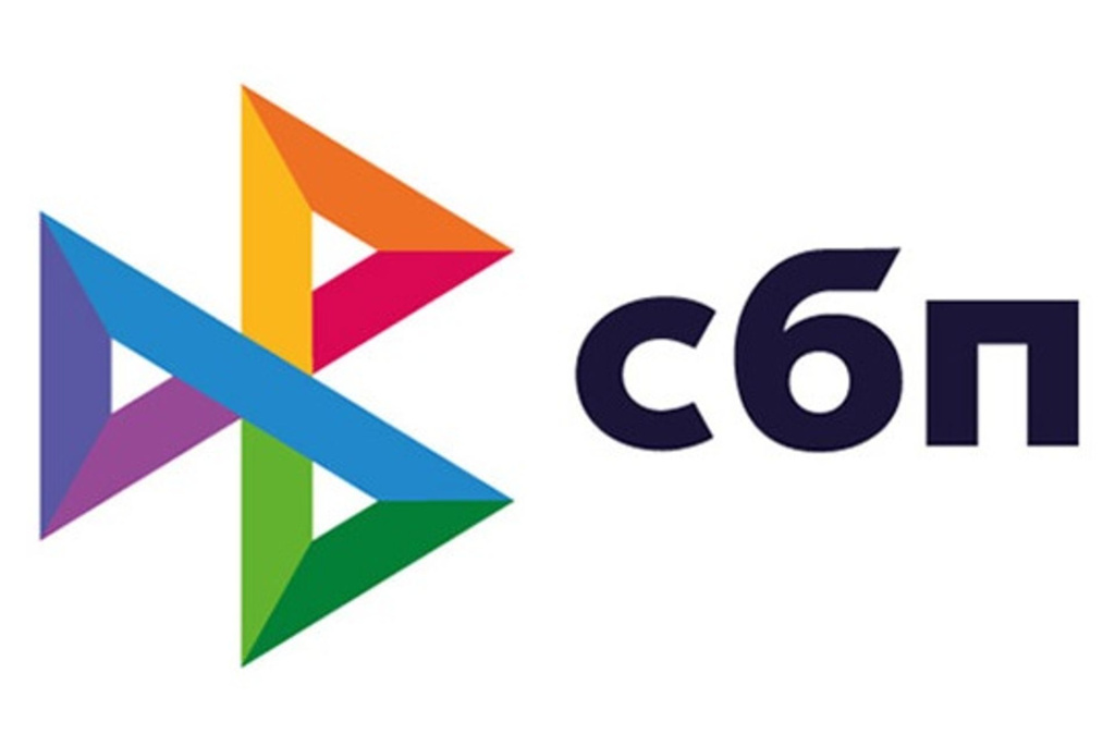 СБП.jpg СБП.jpg